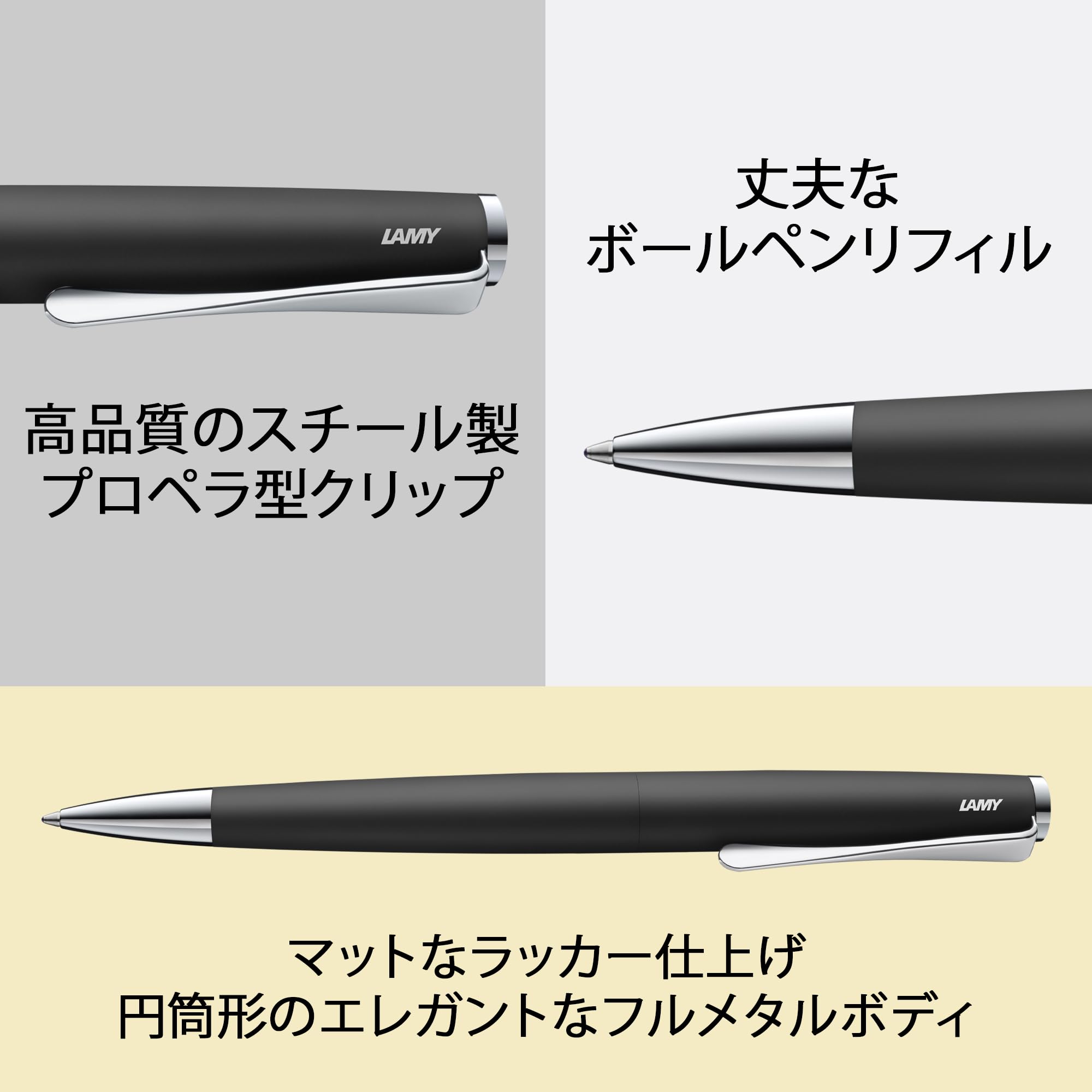 Amazon.co.jp: LAMY（ラミー） studio ブラック ボールペン 黒